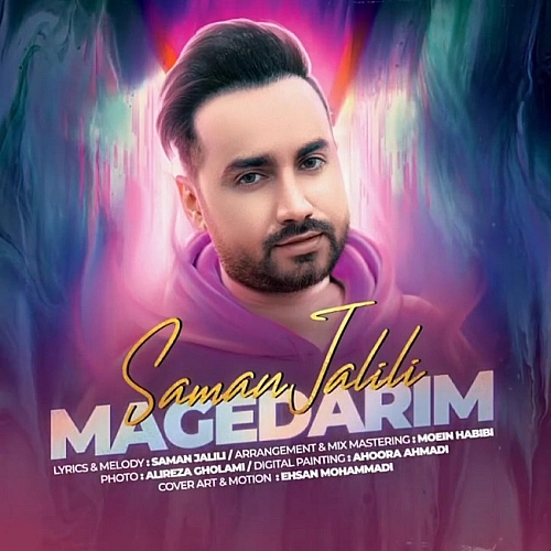 Cover artwork for Mage Darim by Saman Jalili